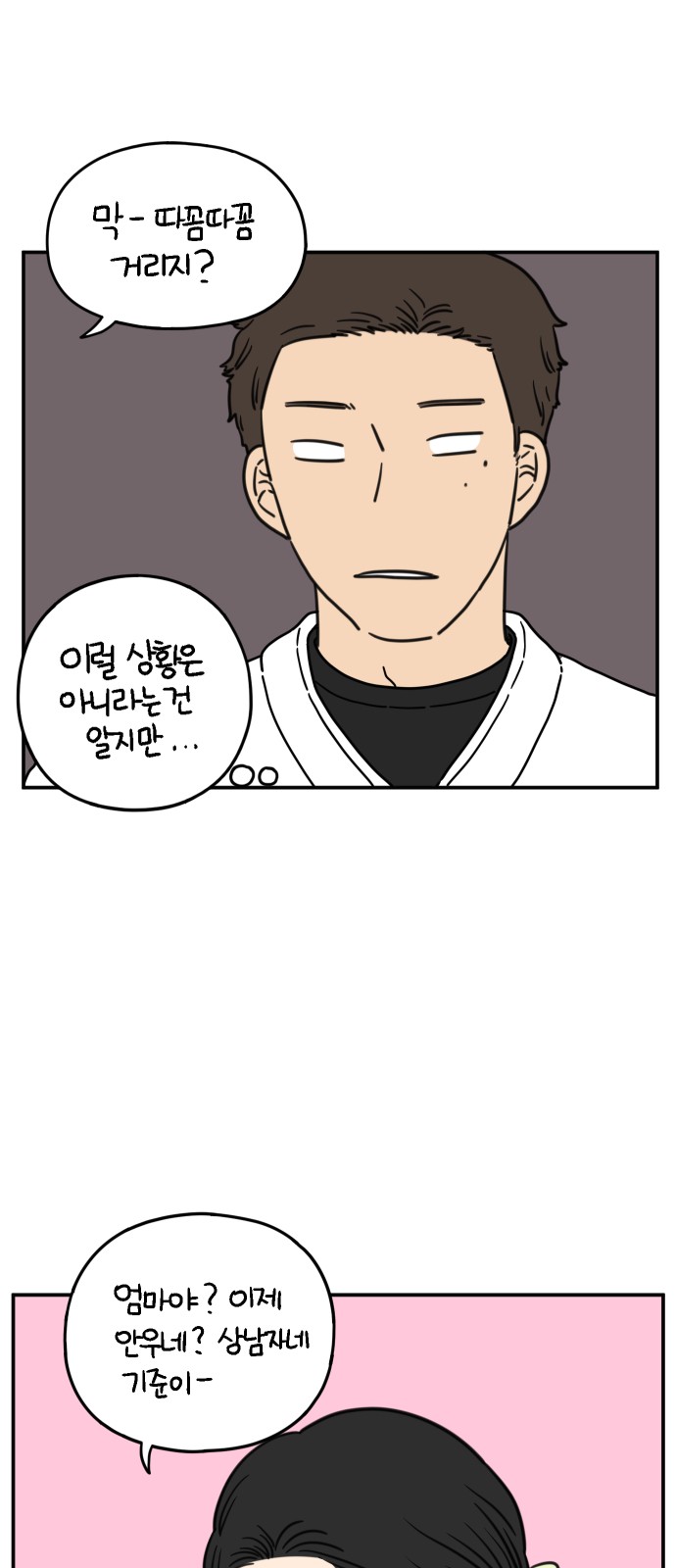 32 페이지