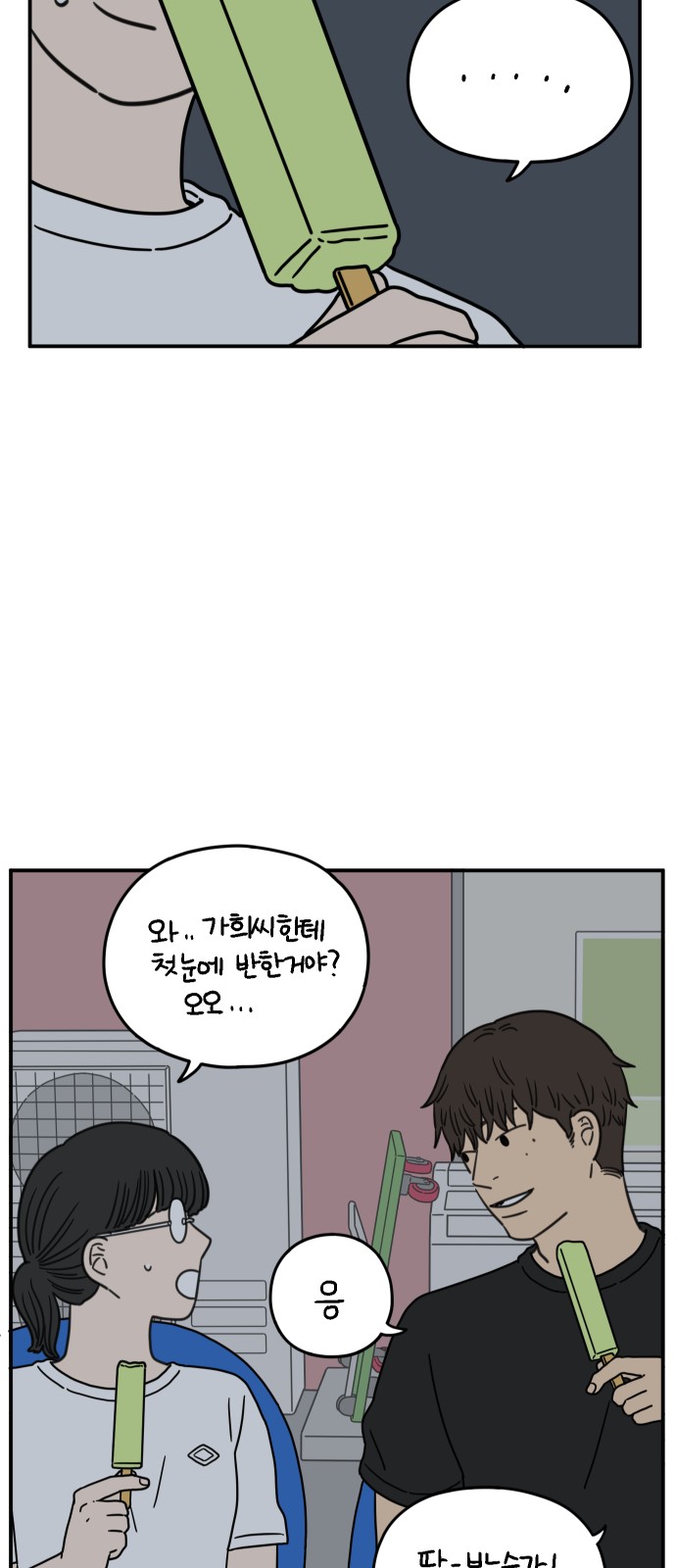 34 페이지