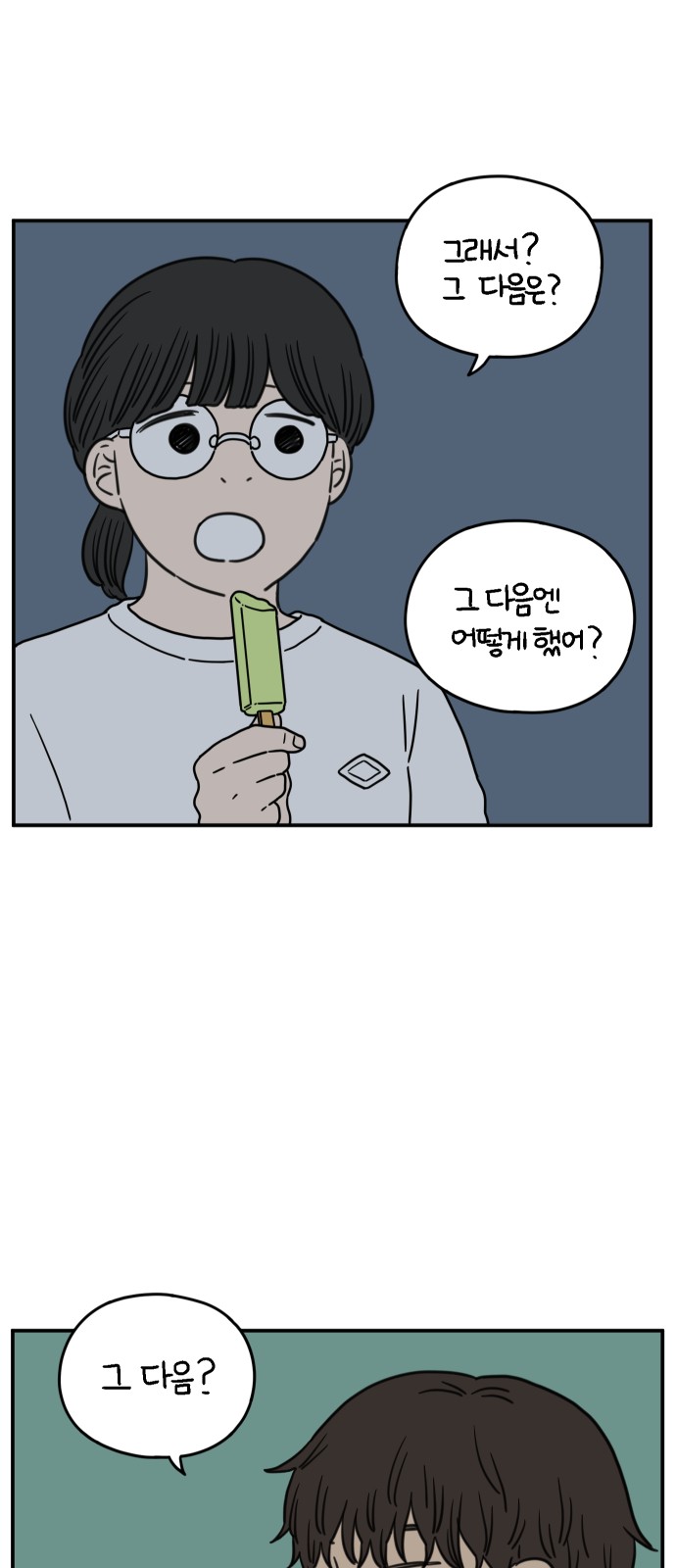 36 페이지