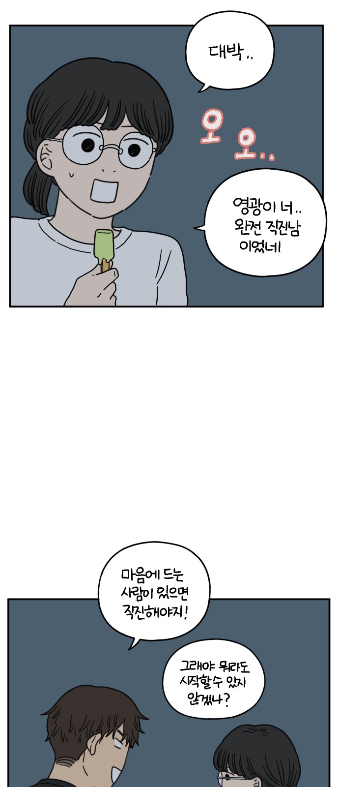 42 페이지