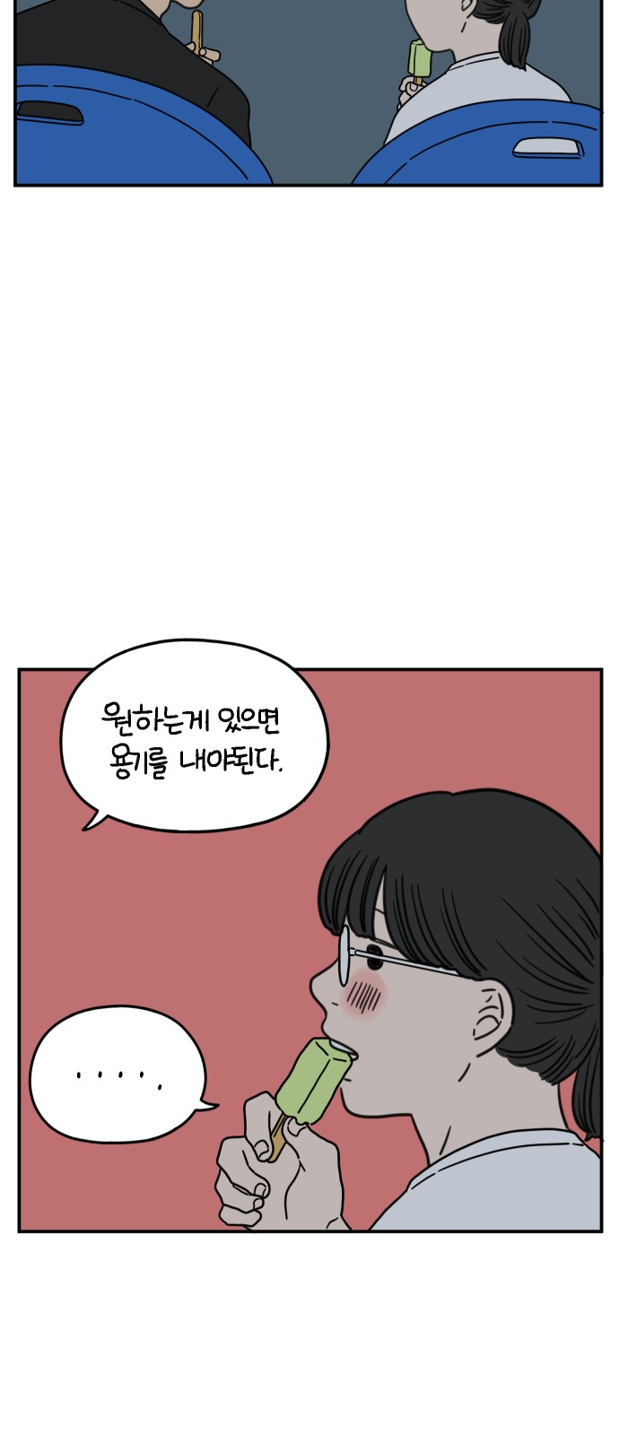 43 페이지