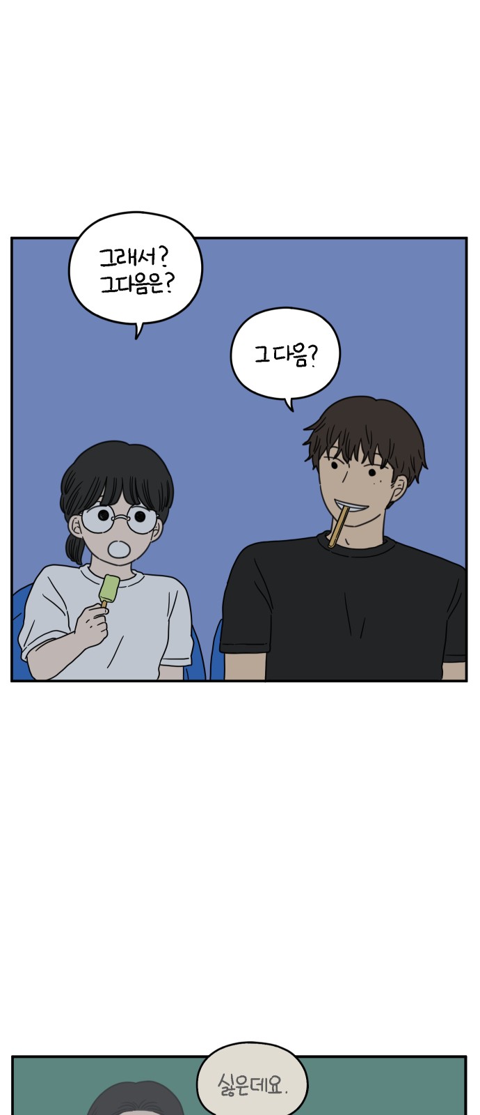 44 페이지
