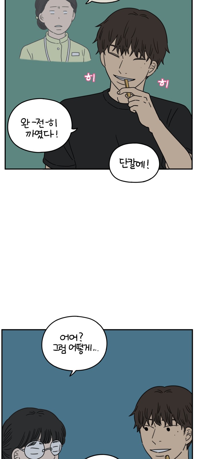 45 페이지