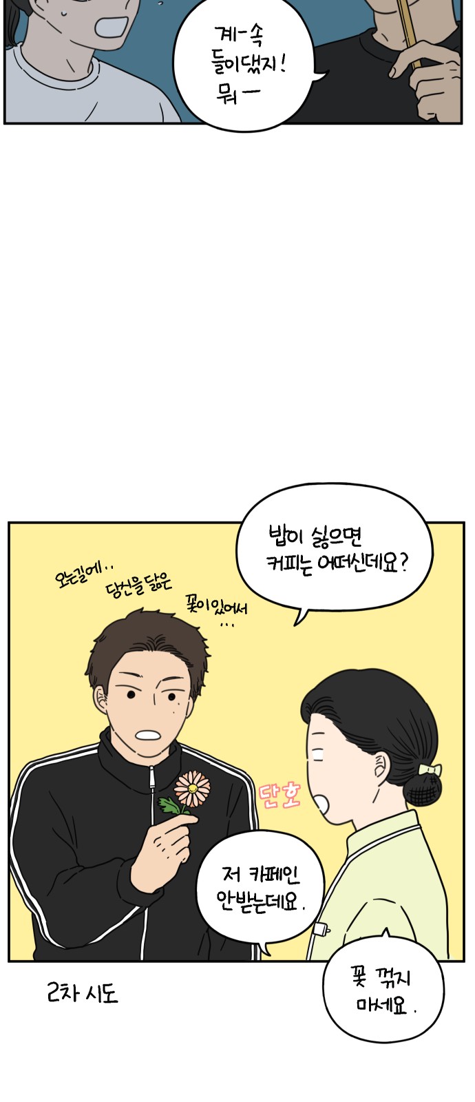 46 페이지