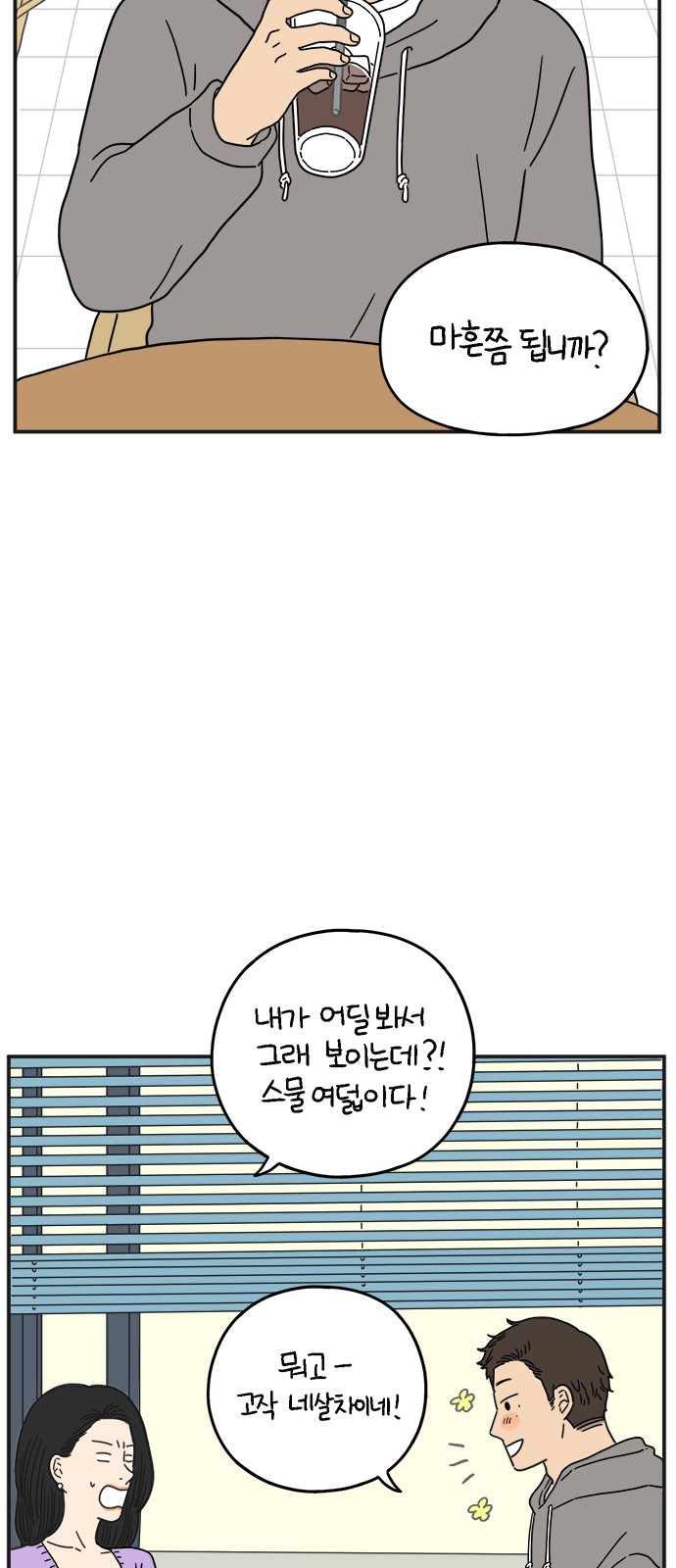 51 페이지
