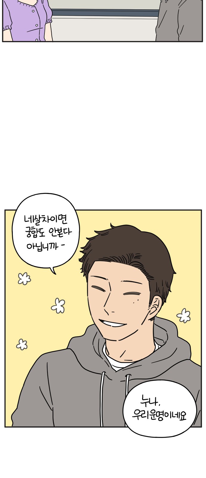 52 페이지