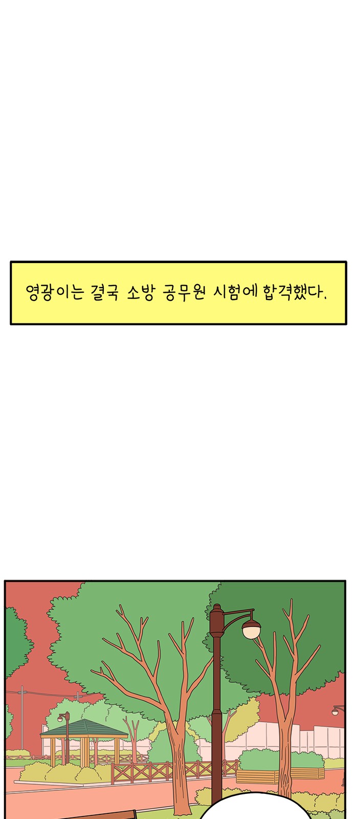 1 페이지