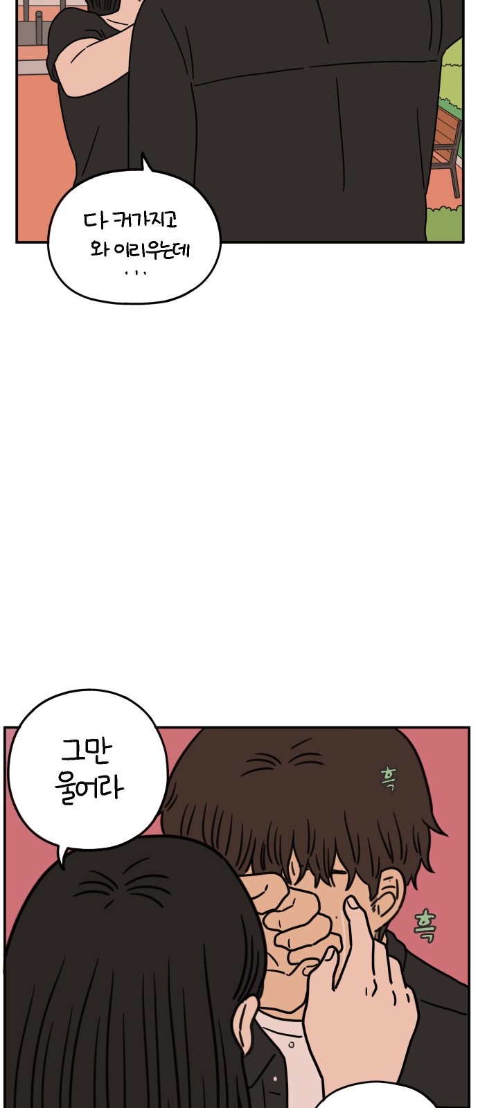 21 페이지