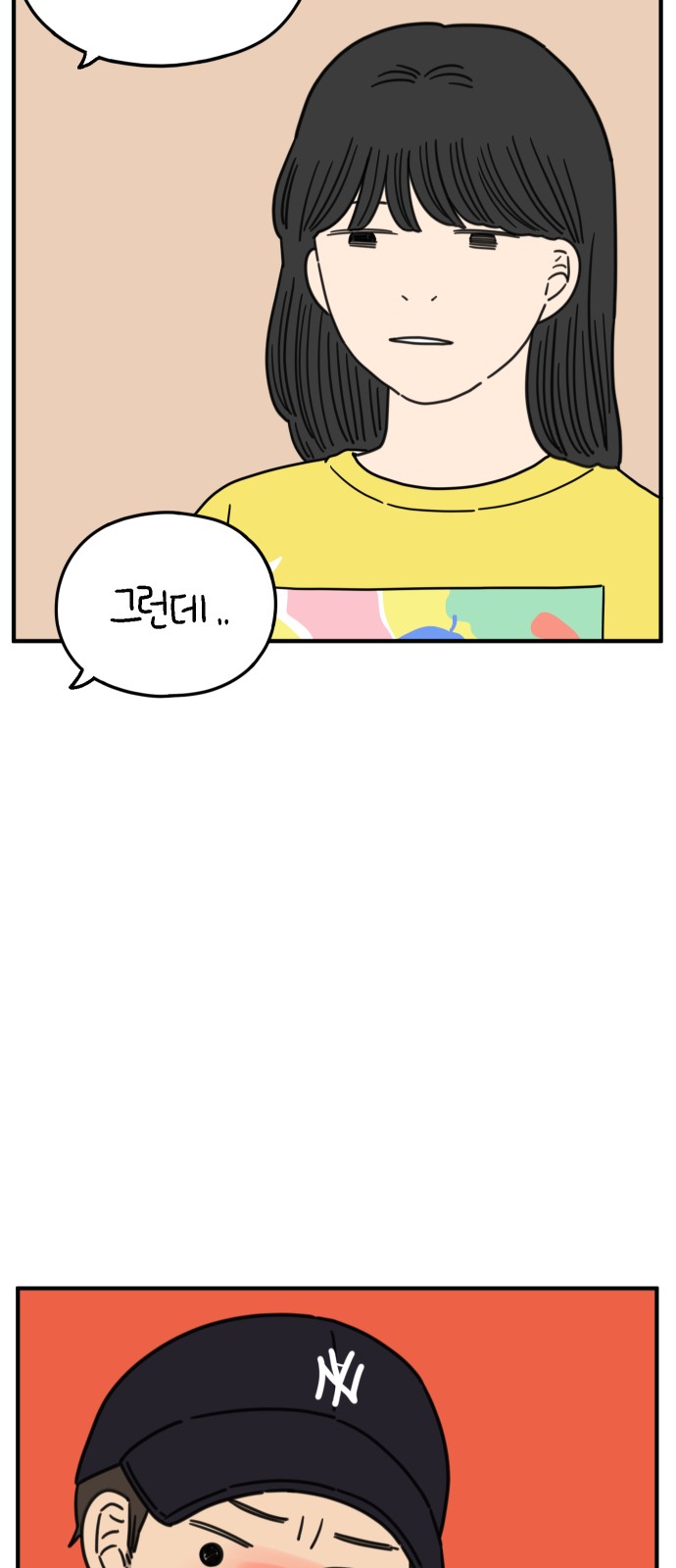 50 페이지