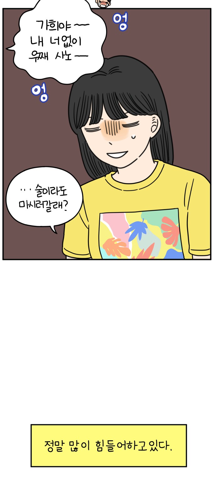 52 페이지