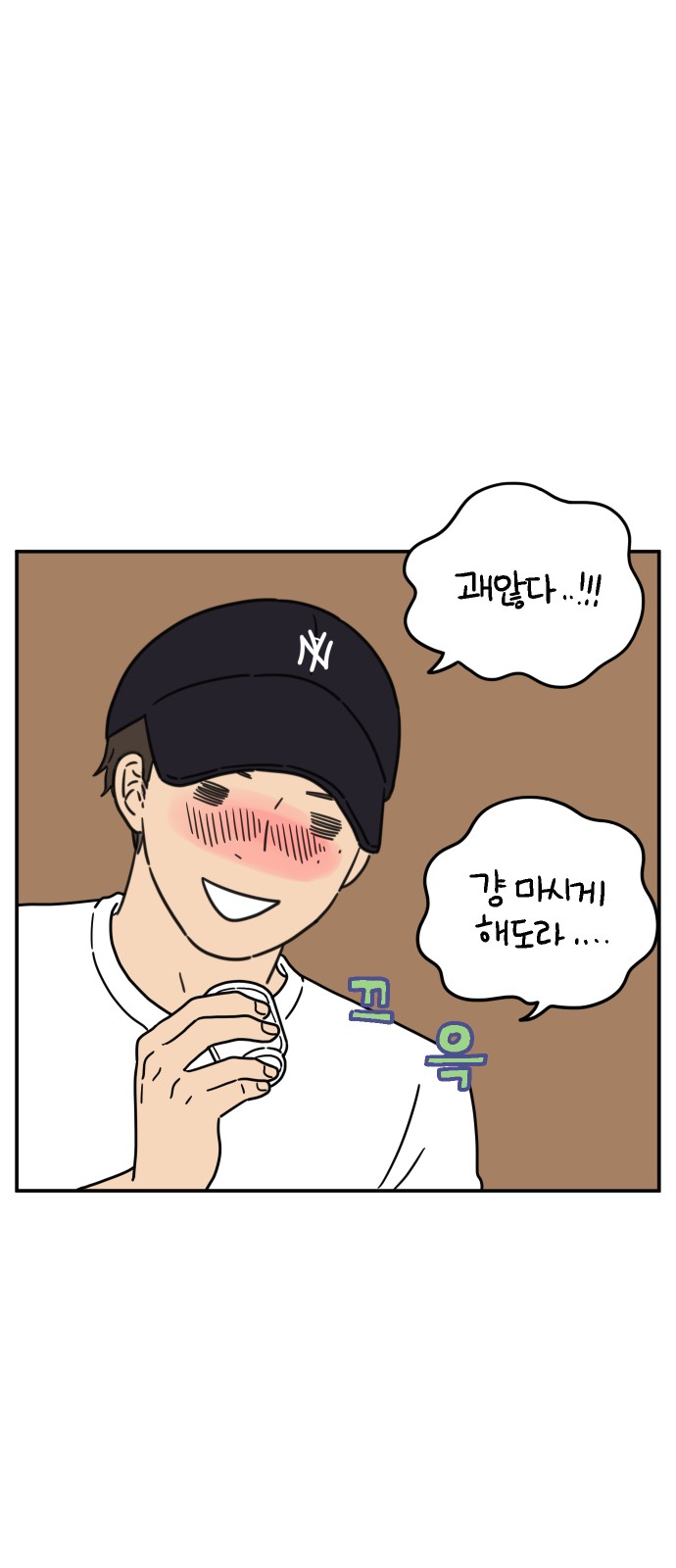 55 페이지