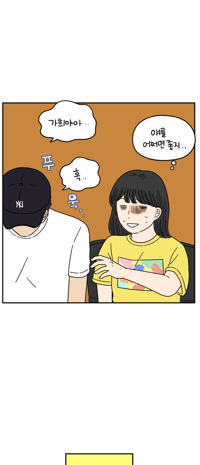 56 페이지