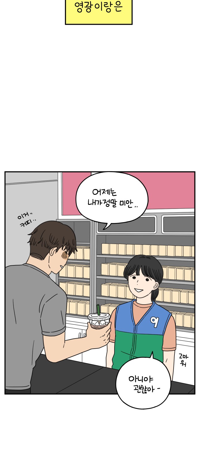 57 페이지