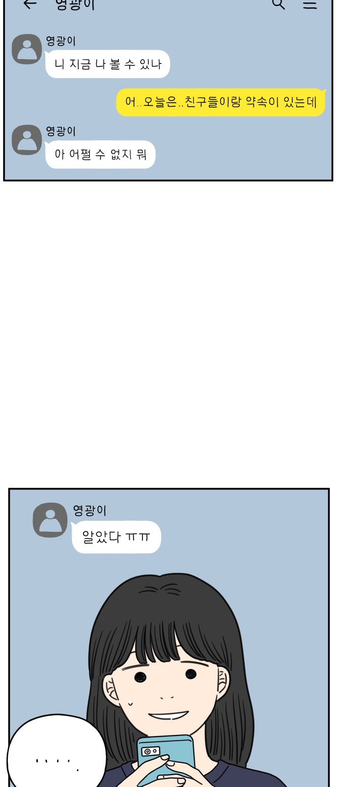 60 페이지