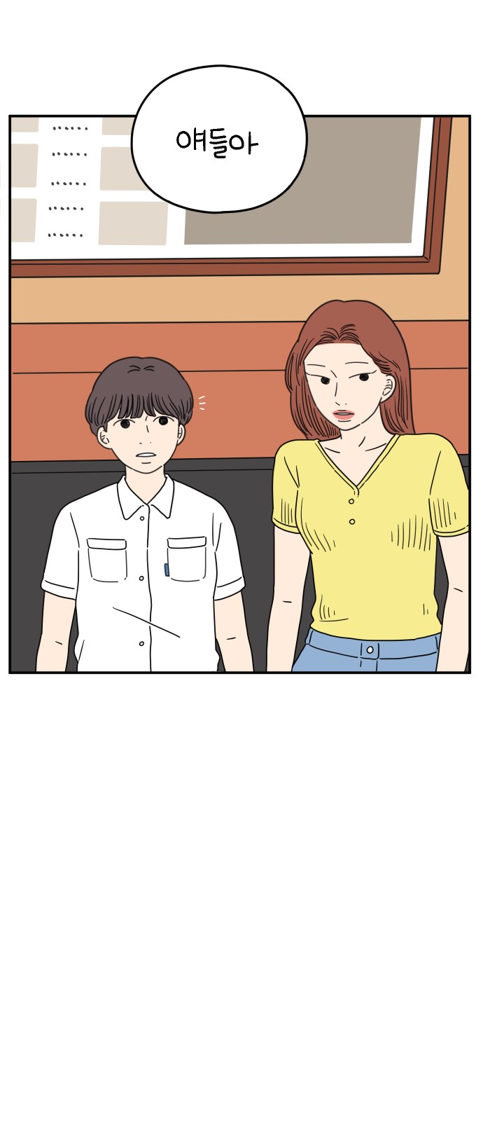 64 페이지