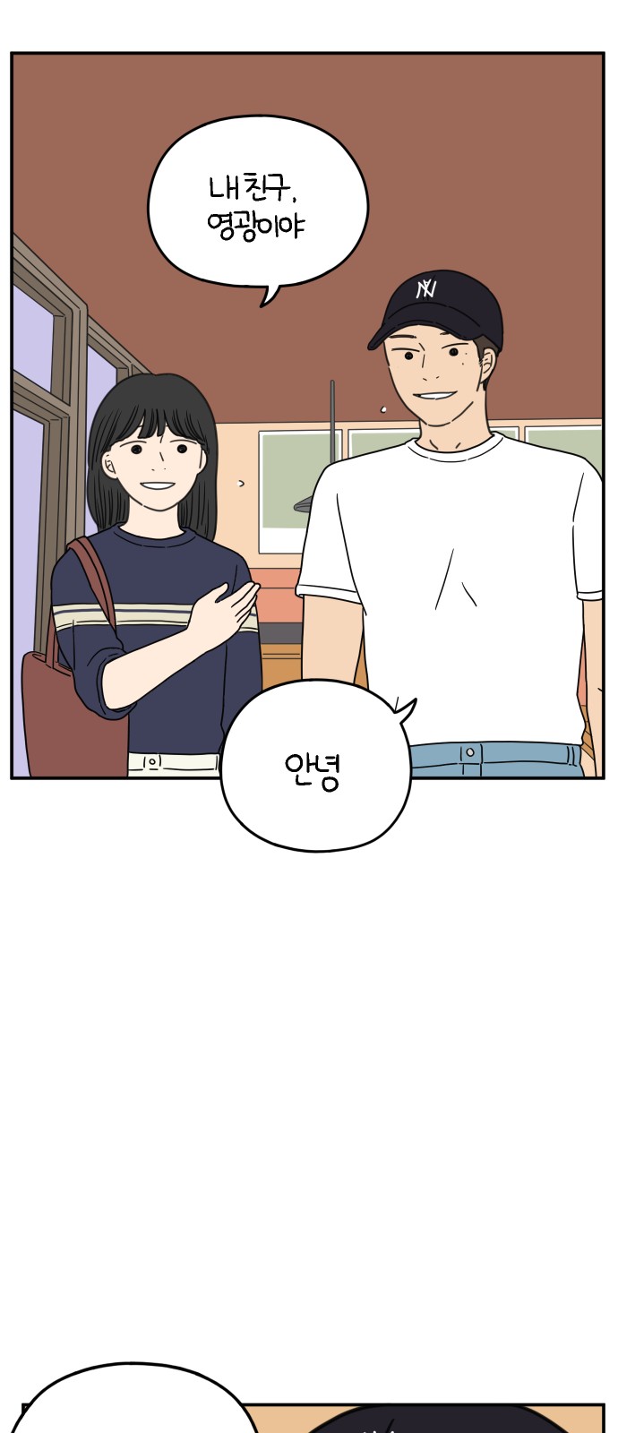 65 페이지