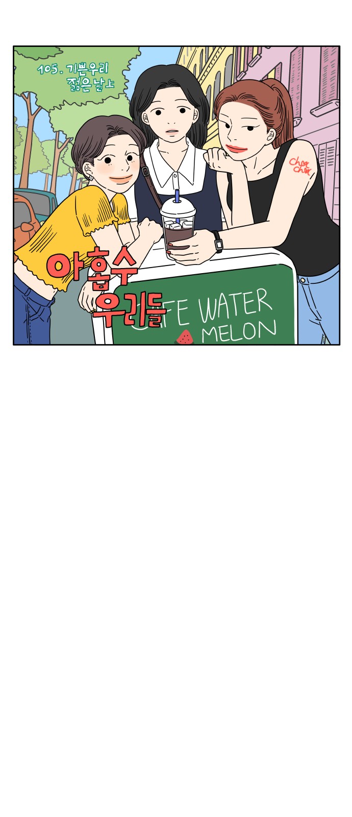 17 페이지