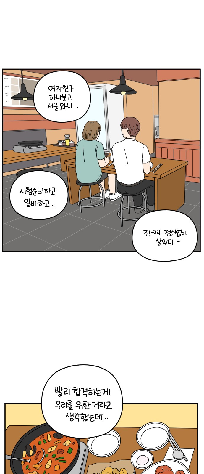 19 페이지