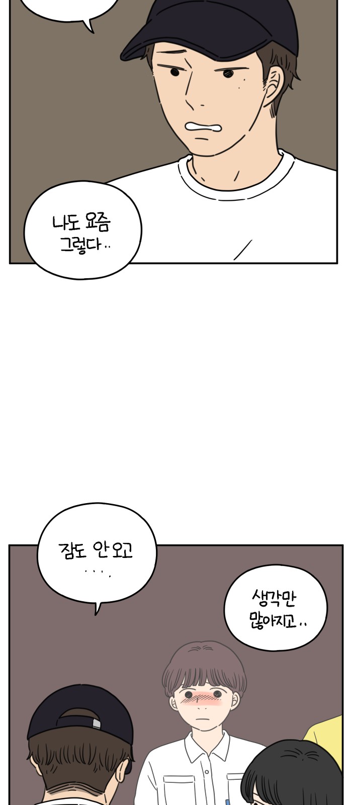 26 페이지