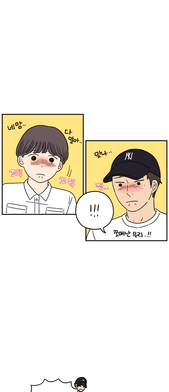 28 페이지