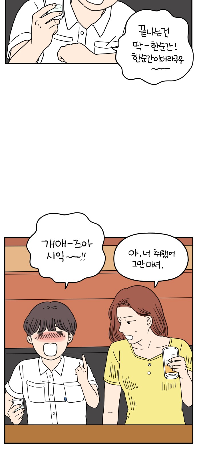 32 페이지