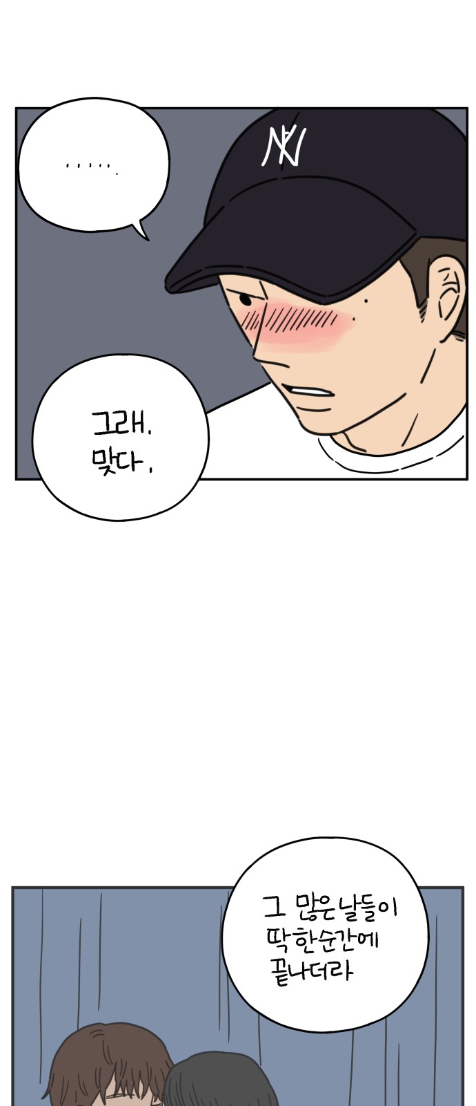 34 페이지