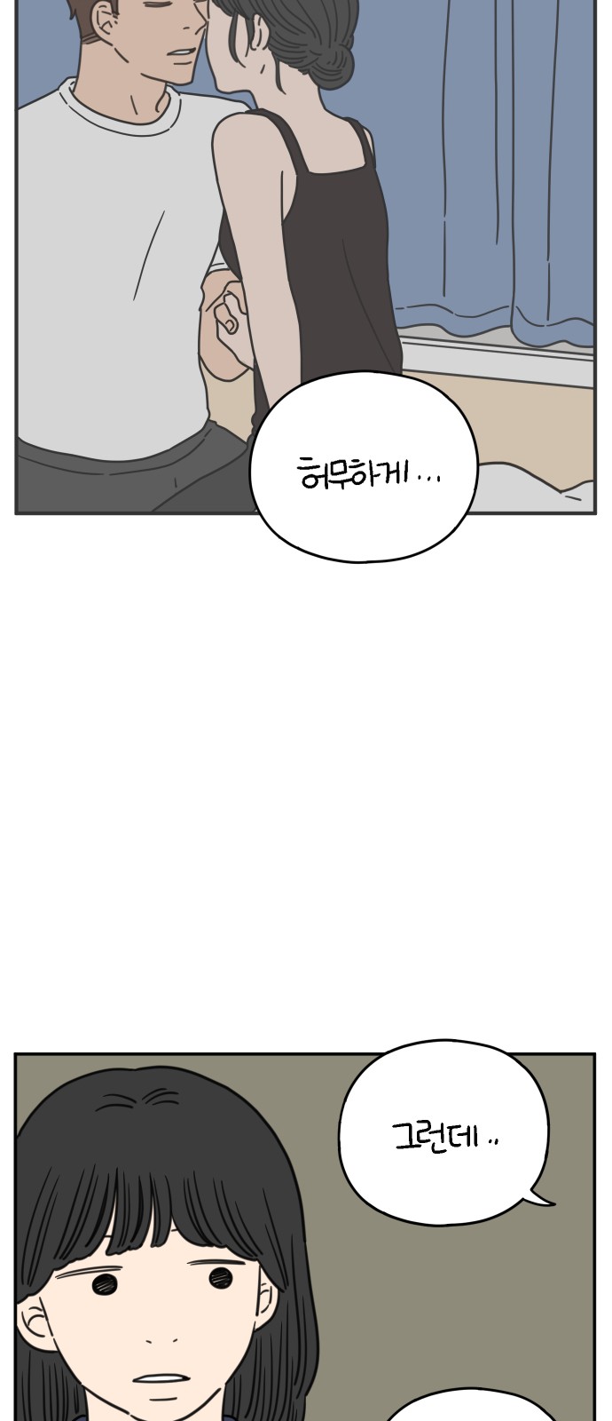 35 페이지