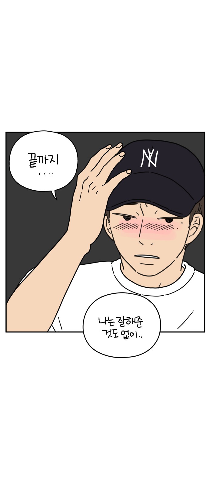 39 페이지