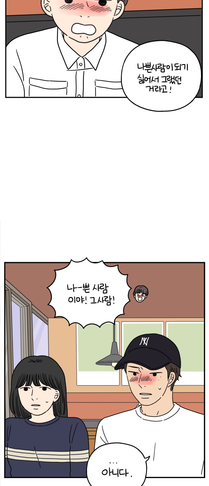 43 페이지