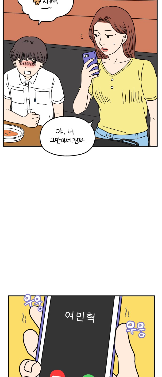 46 페이지