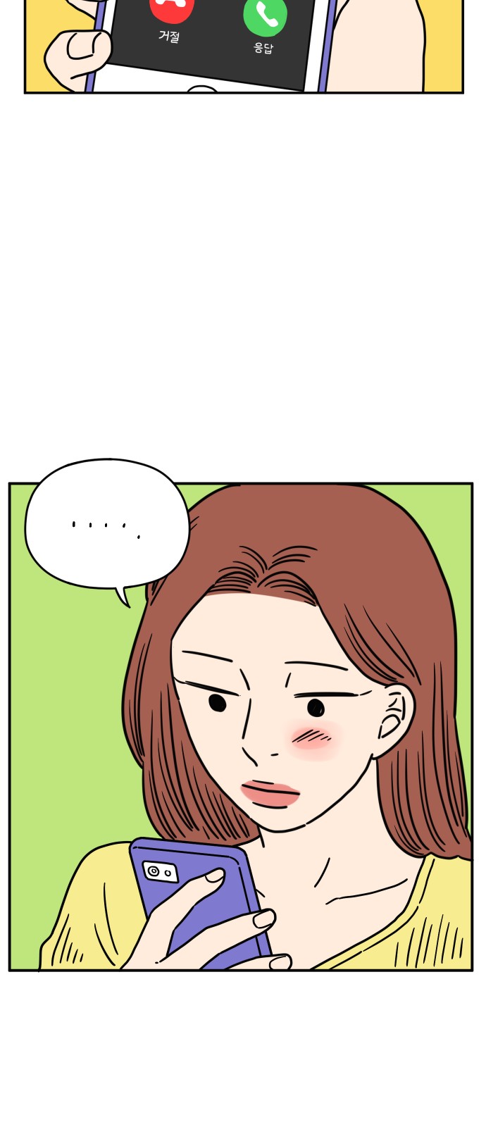 47 페이지