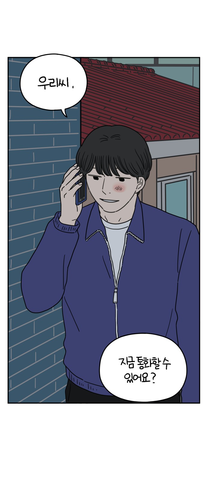 49 페이지