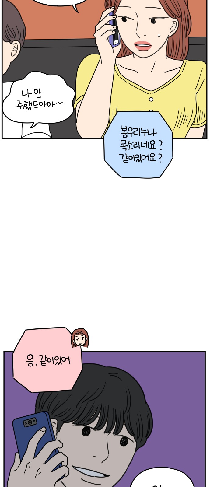 54 페이지