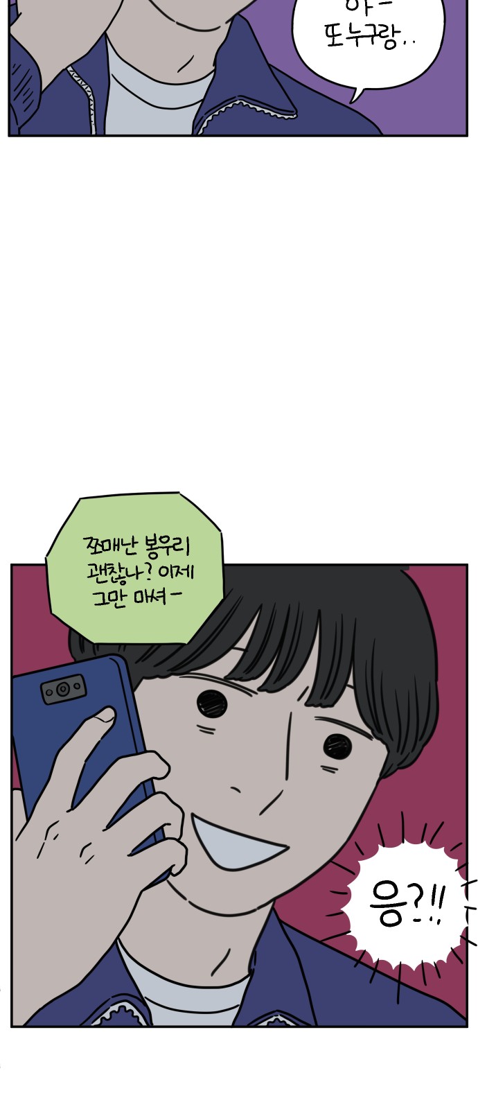 55 페이지