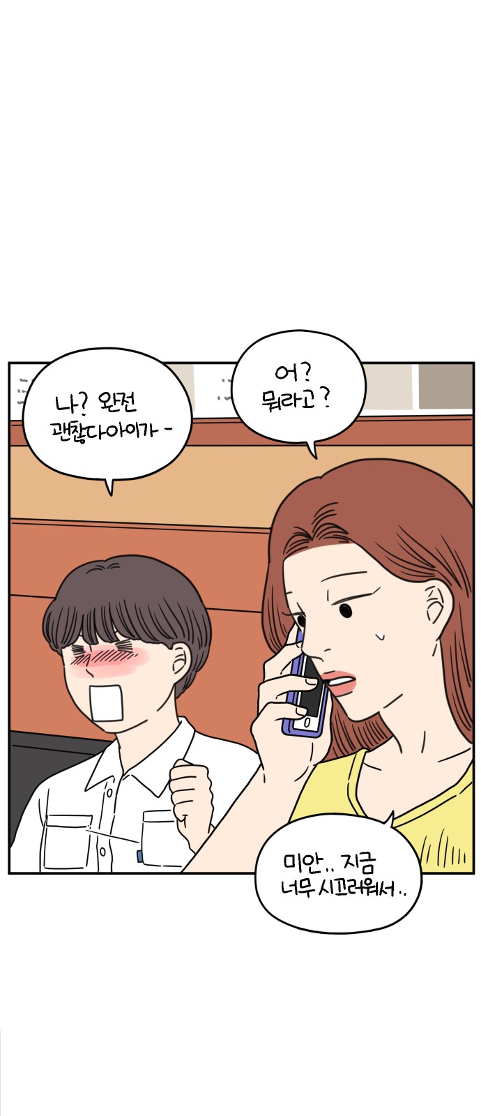 56 페이지