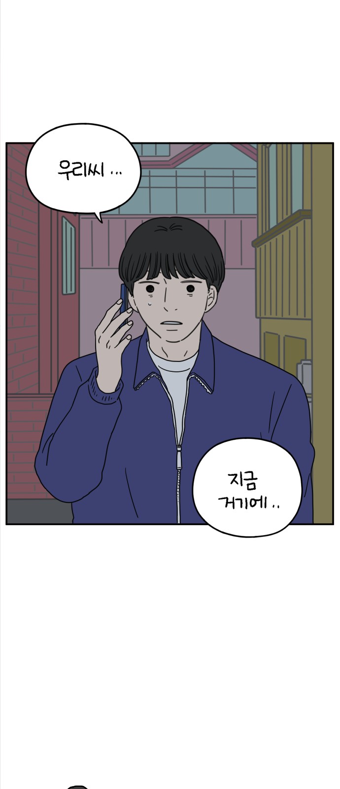 57 페이지