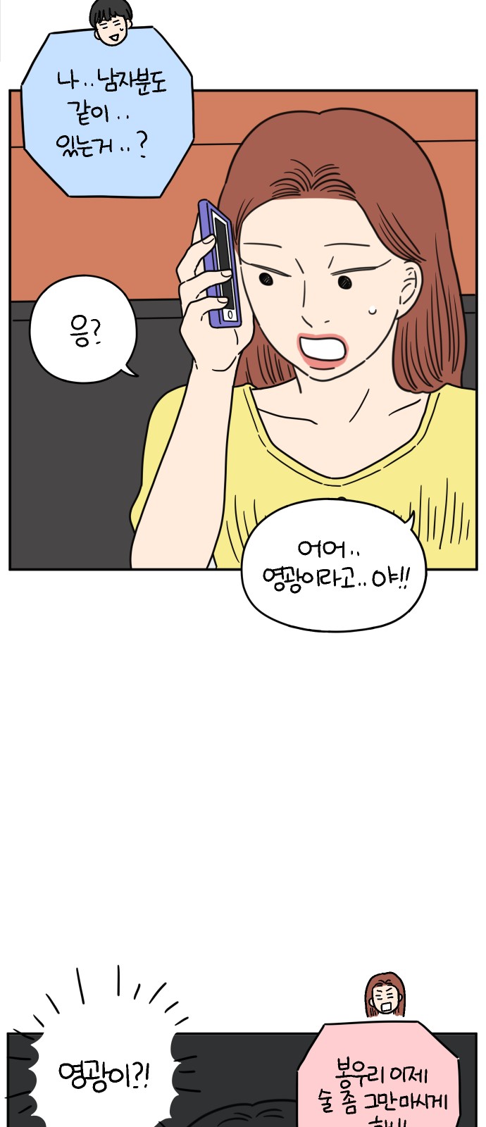 58 페이지