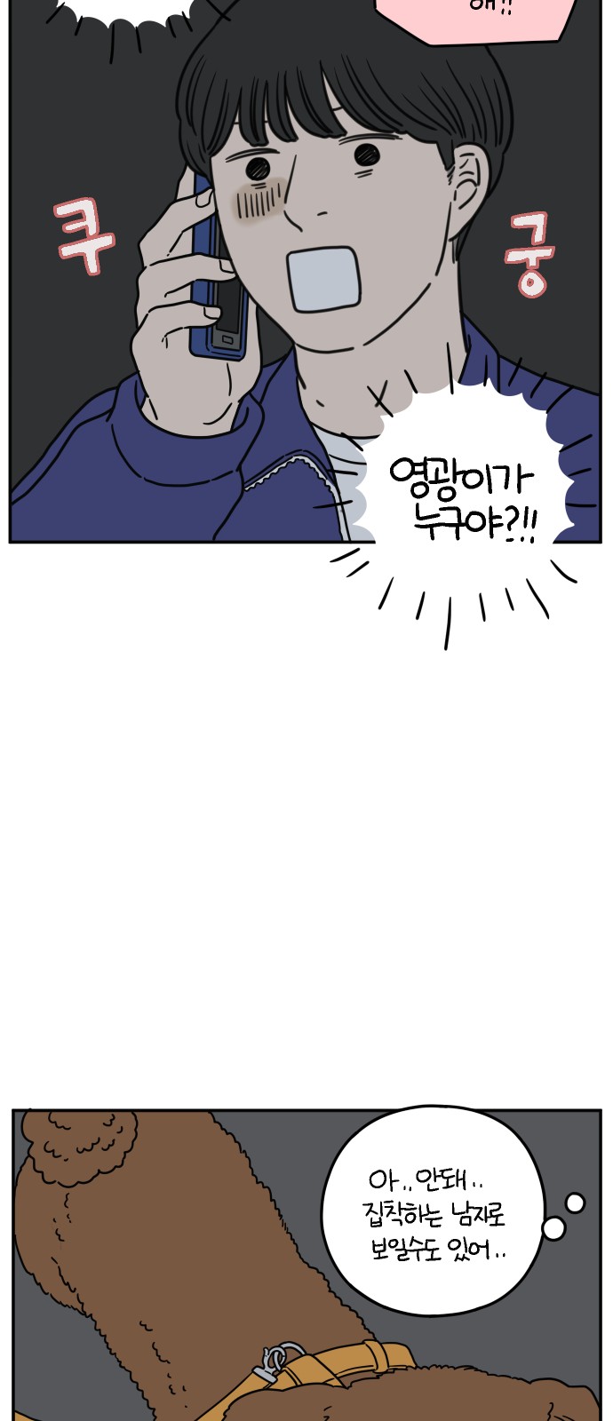59 페이지