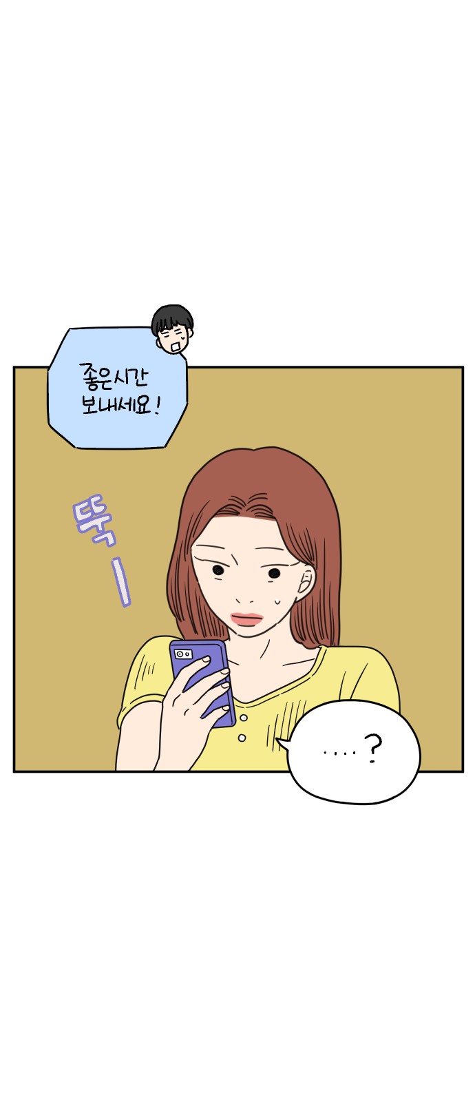 61 페이지