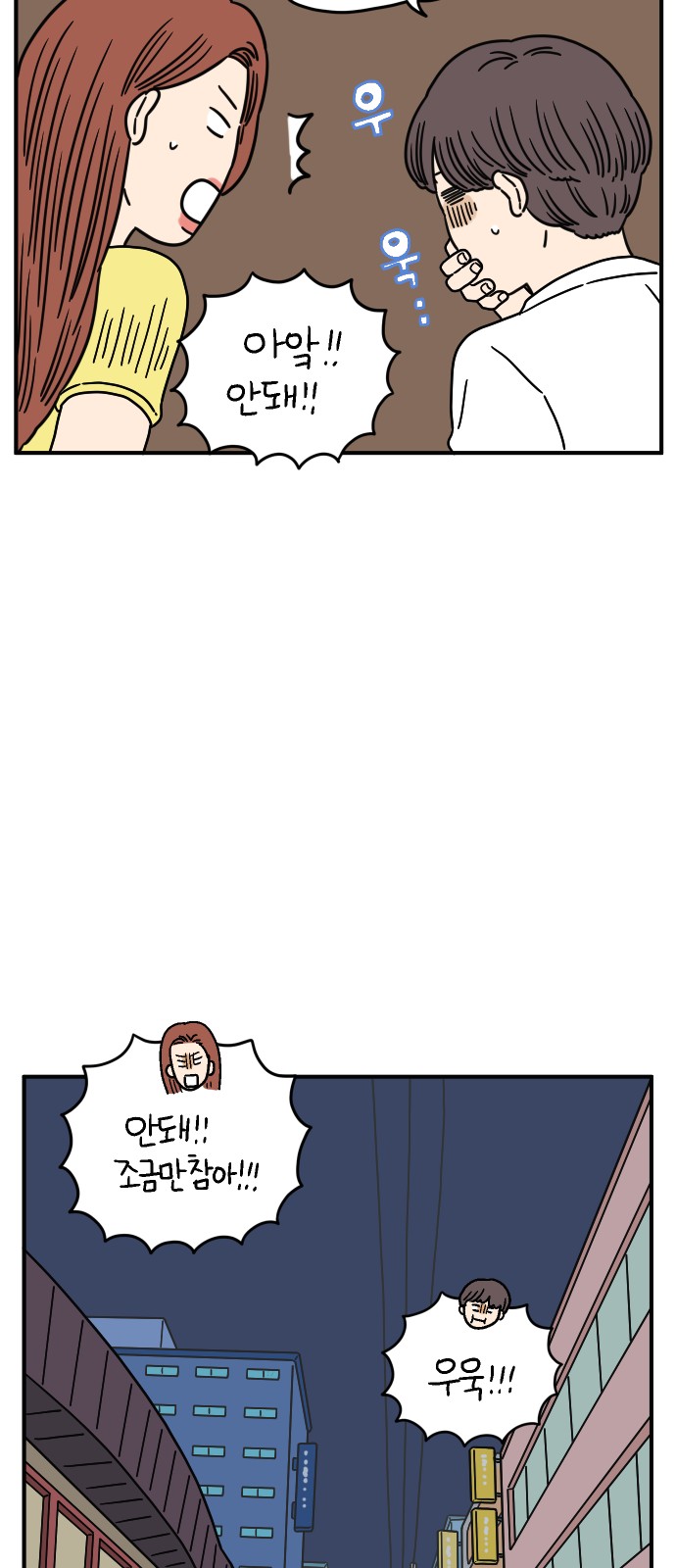 63 페이지