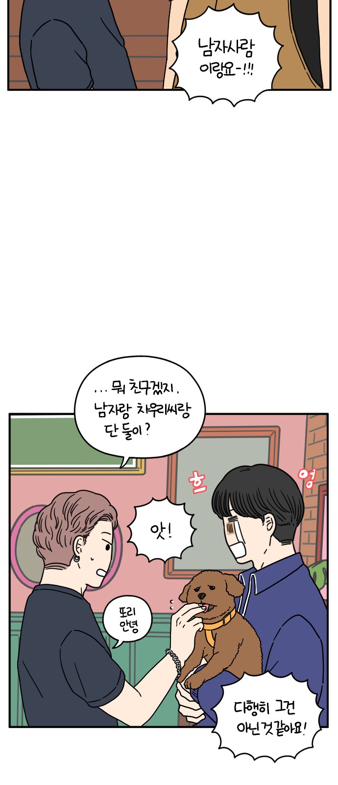 67 페이지