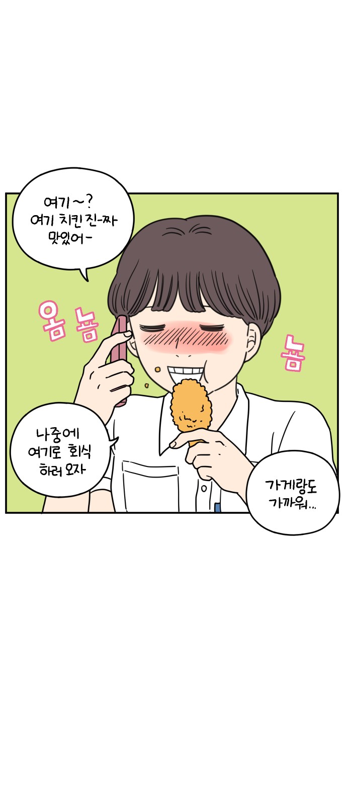 14 페이지