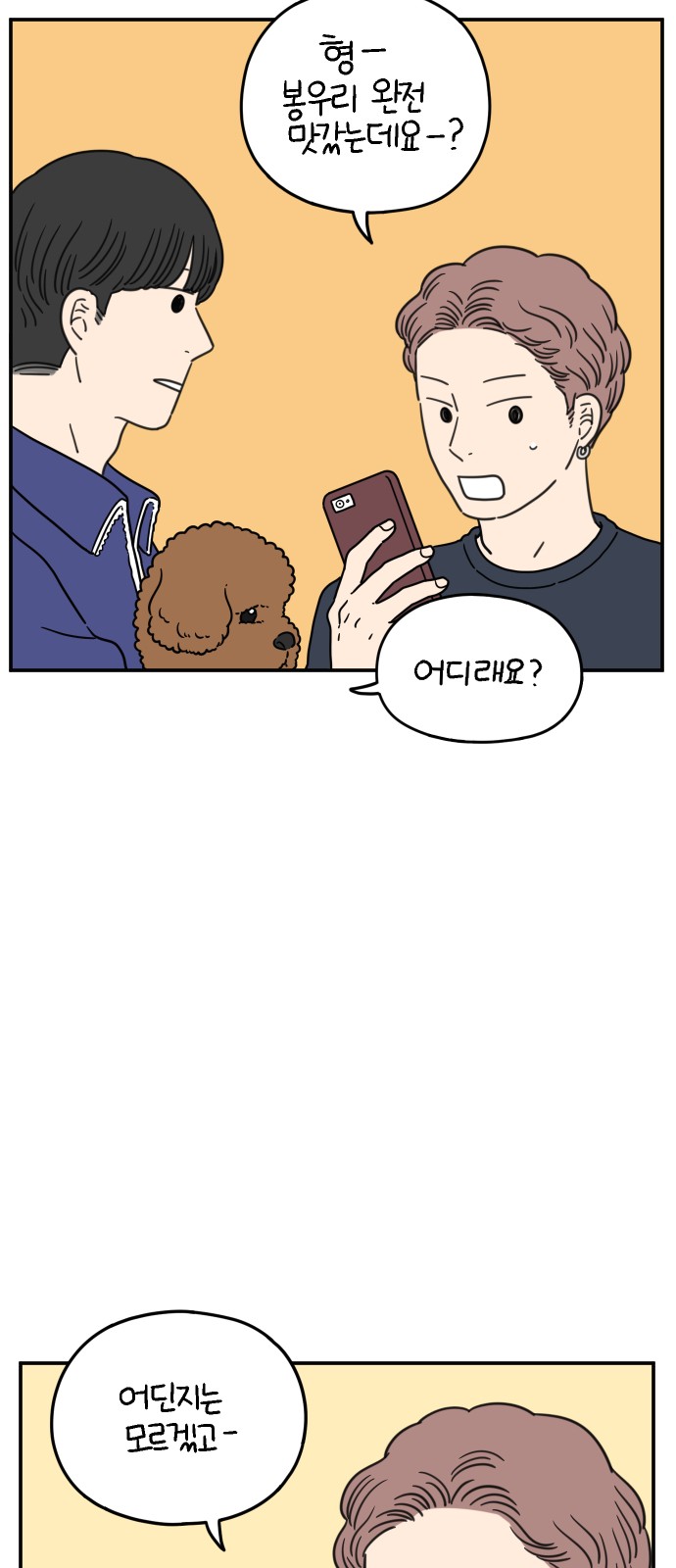 16 페이지