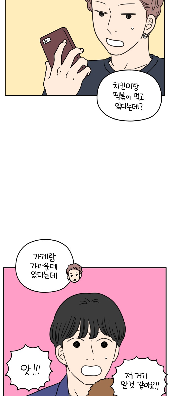 17 페이지