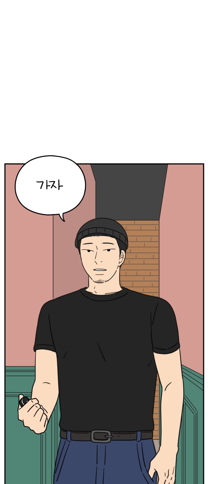 20 페이지