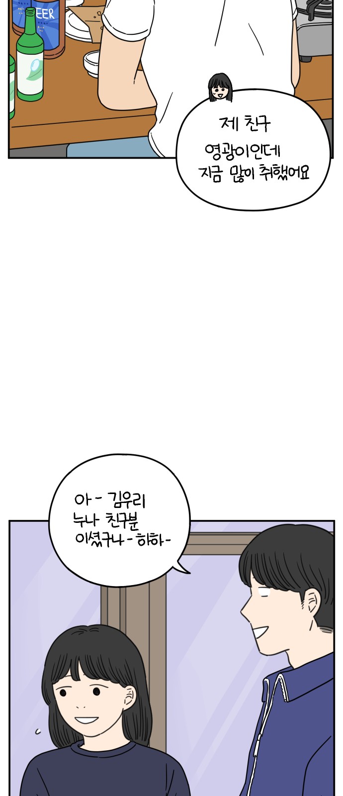 29 페이지