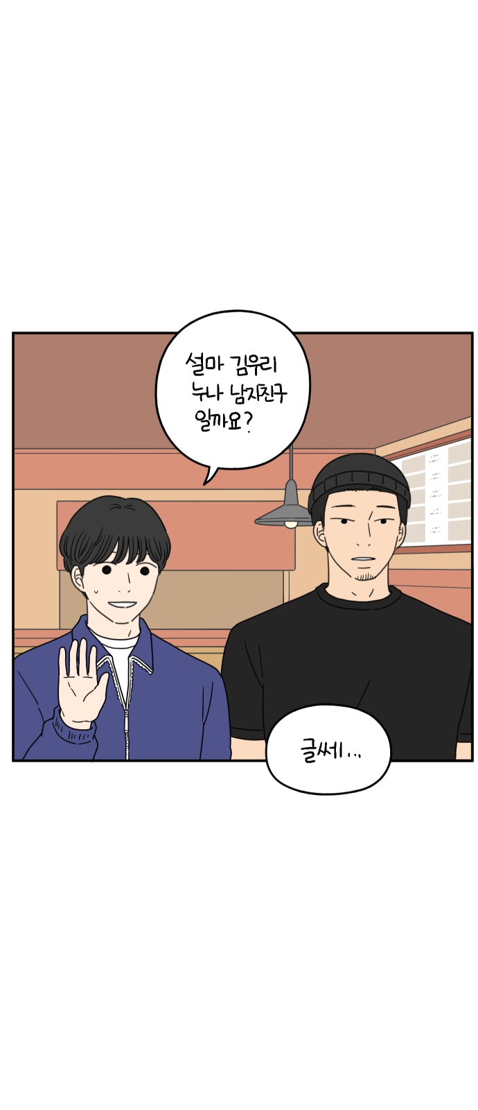 36 페이지