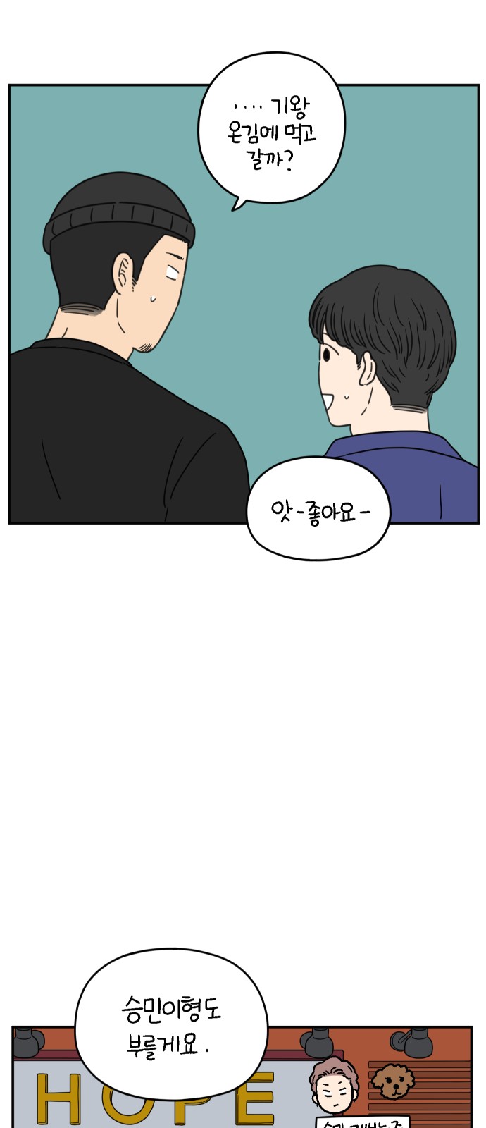 37 페이지
