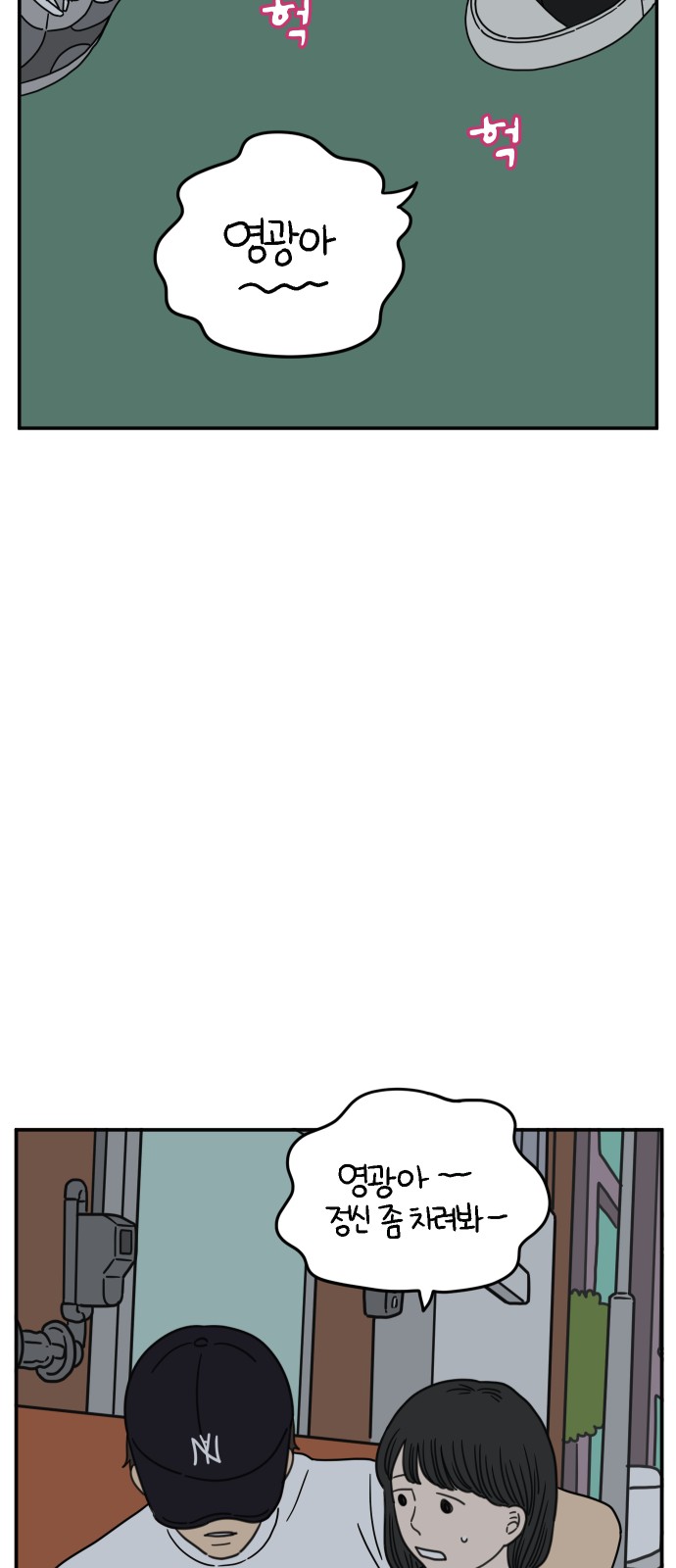 40 페이지