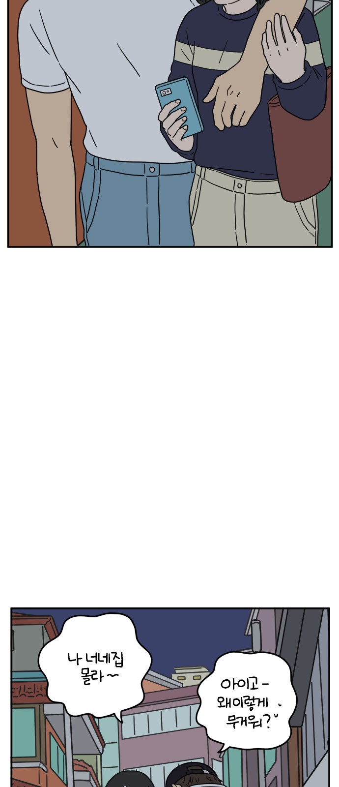 41 페이지